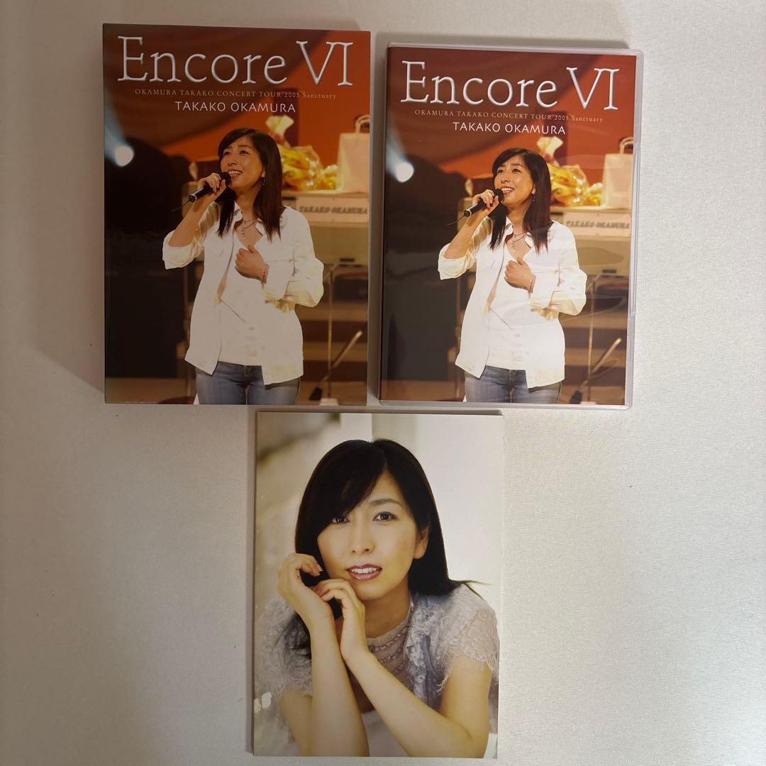 岡村孝子/EncoreⅥ OKAMURA TAKAKO CONCERT TOU…