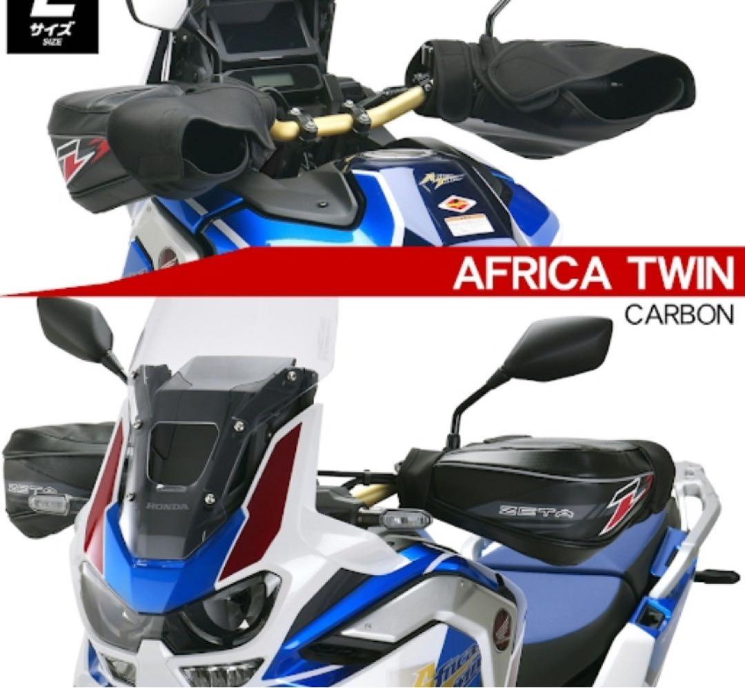 K*K様 ZETA CW ハンドウォーマー Ｌサイズ カーボン