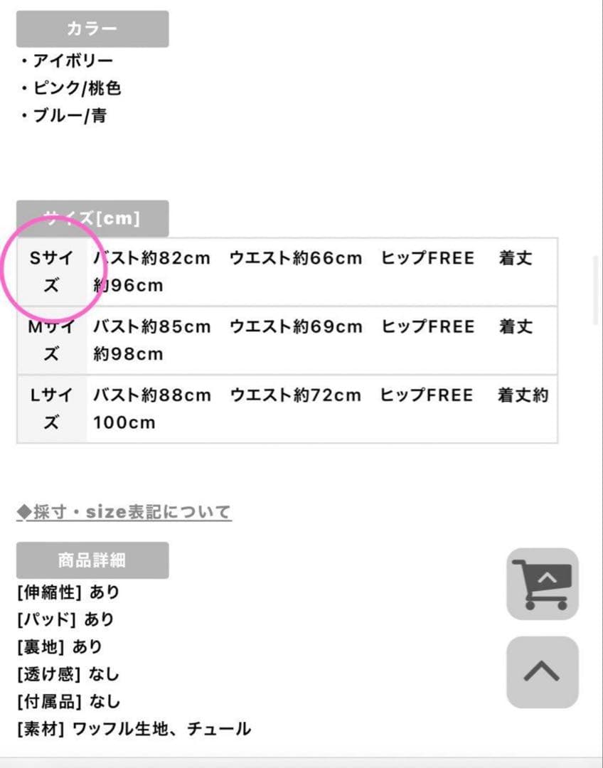 【未使用】DEAオフショワンピ/ドレス