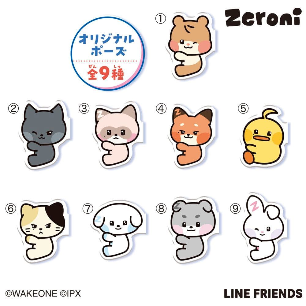 zeroni ぴたハグ　バラ売り用　ユニニ　他　ゼベワン　ゼロニ