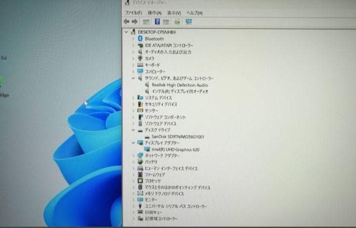 バッテリー絶好調！タッチスクリーン対応　NEC 8GB SSD256GB