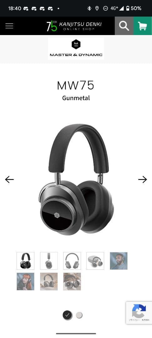MW75 ワイヤレスヘッドフォン ガンメタル