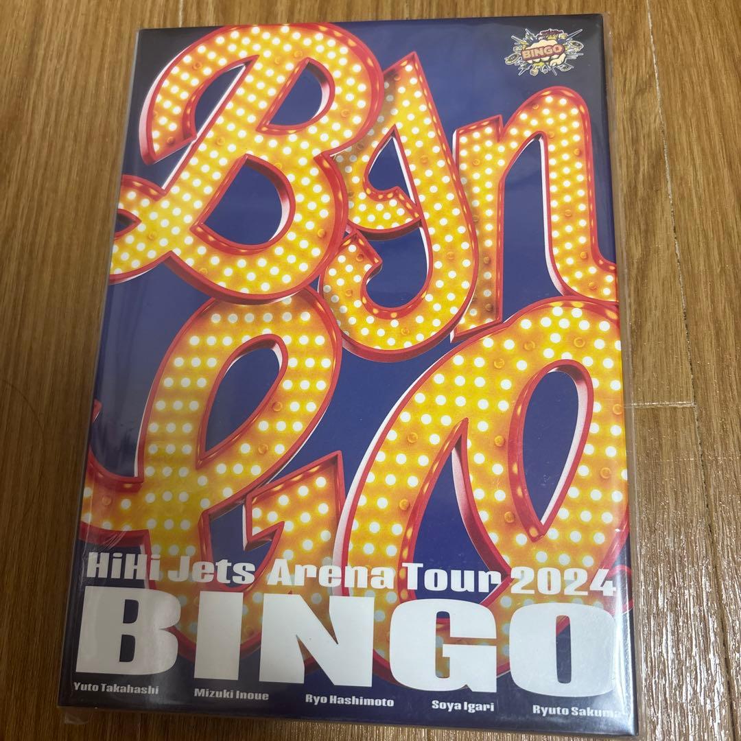 アイドル HiHiJets BINGO dvd