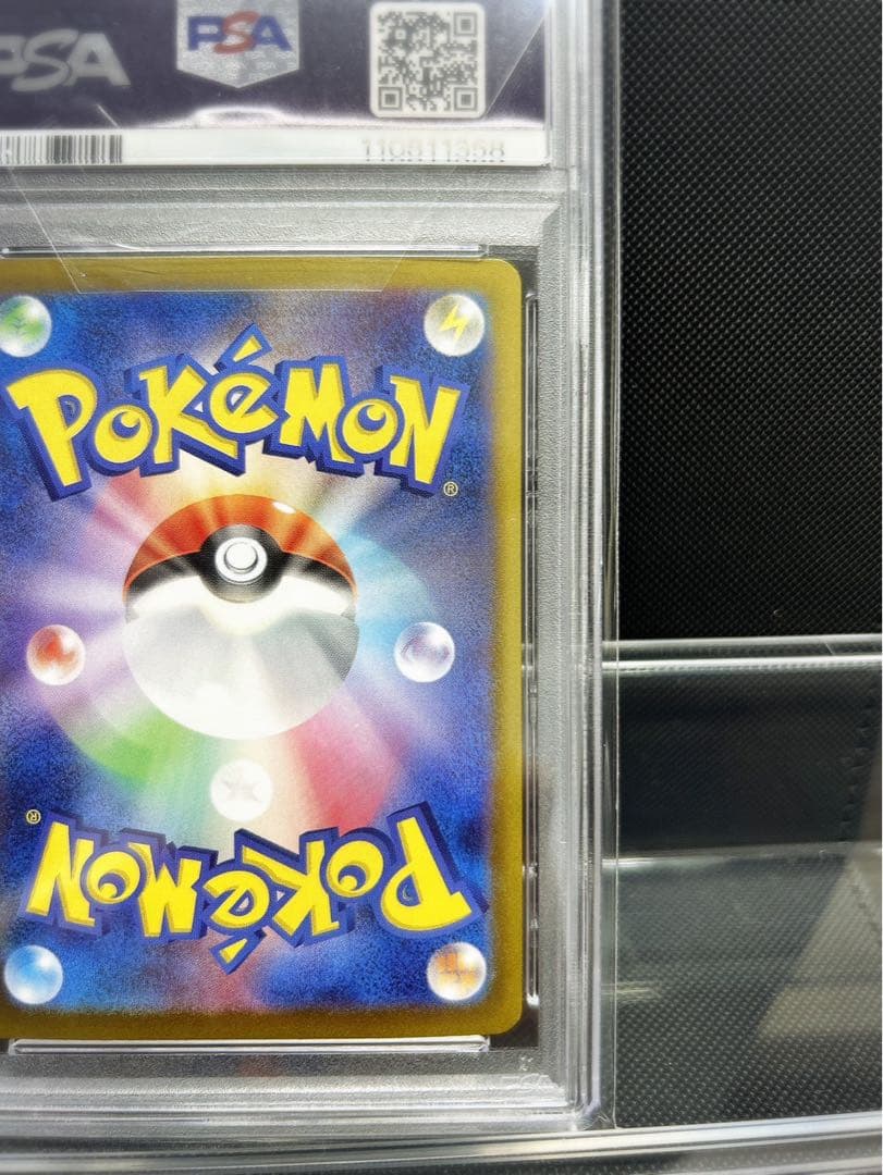 リーリエのピッピex psa10 ポケモンカード