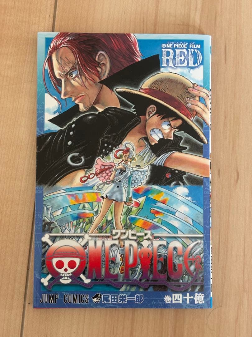 【週末割引】ONE PIECE ワンピース 1-112 全巻セット　＋おまけ付き