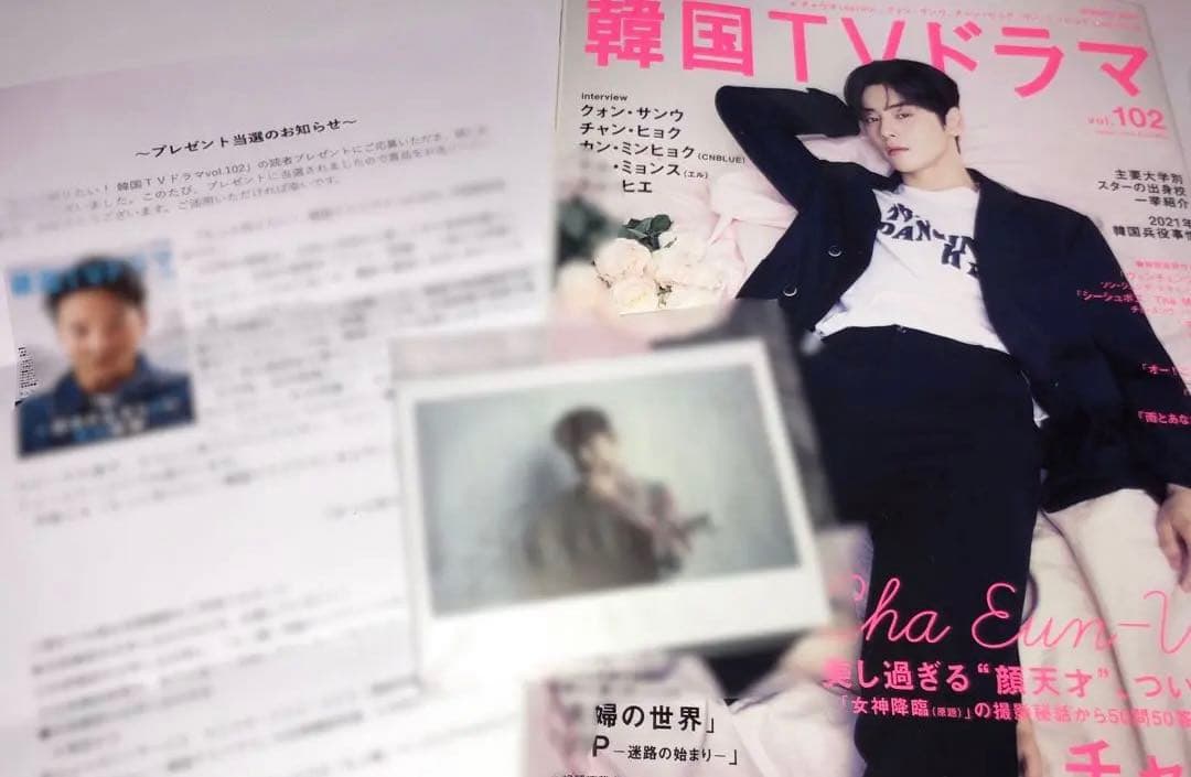 【最終値下】ASTRO チャウヌ 直筆サイン ポラロイド