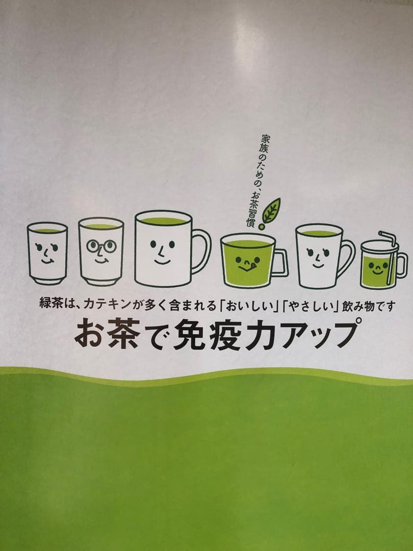 エルメス　100g（5g入り×20個）×10袋 健康長寿の川根茶　農家直売