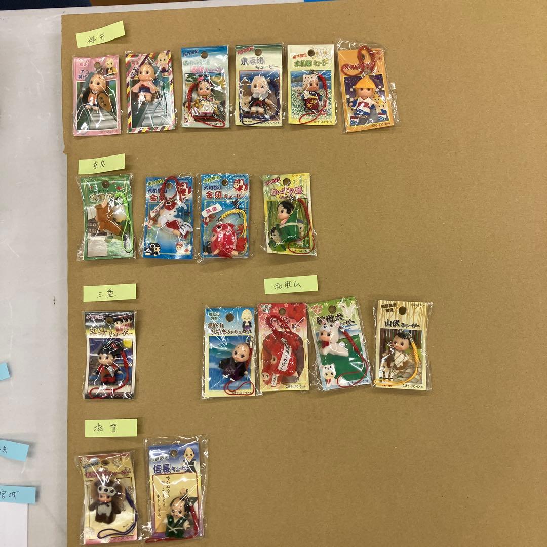 値下げご当地キューピー都道府県222個セット、レア含む222個まとめ売り限定