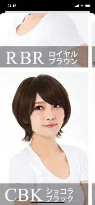 アクアドール Venus ショート　新品