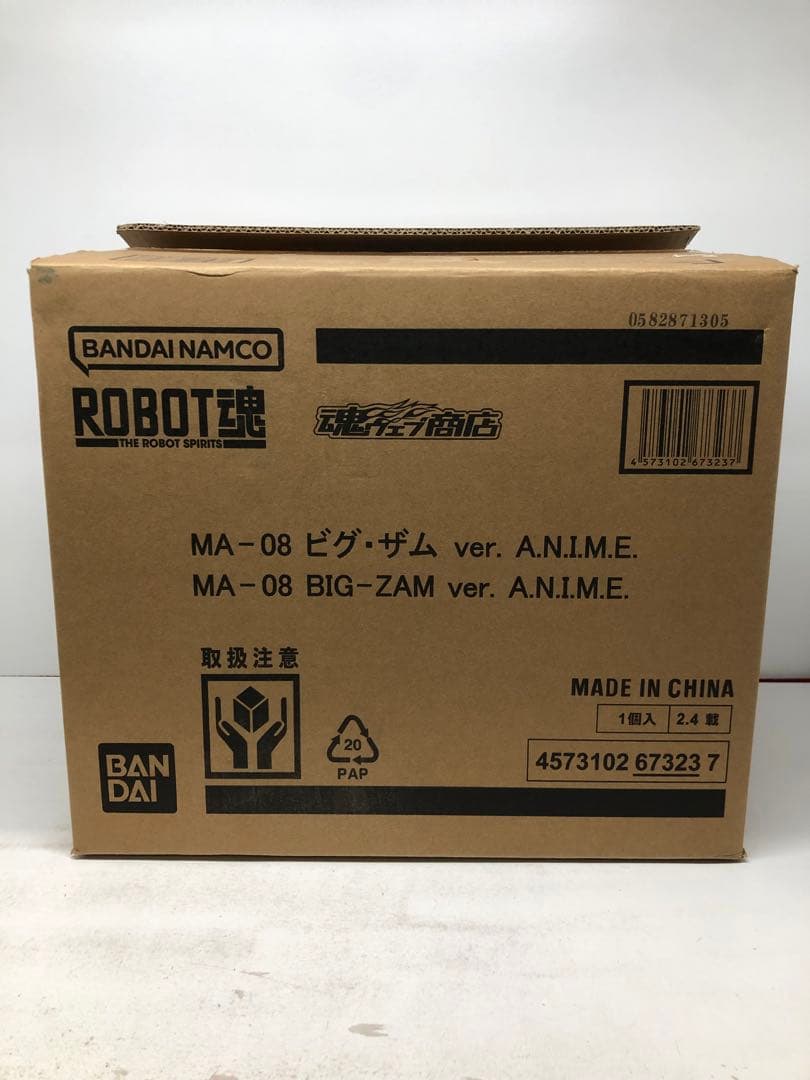 kny26513#65 ロボット魂 MA-08 ビグ・ザム ver.