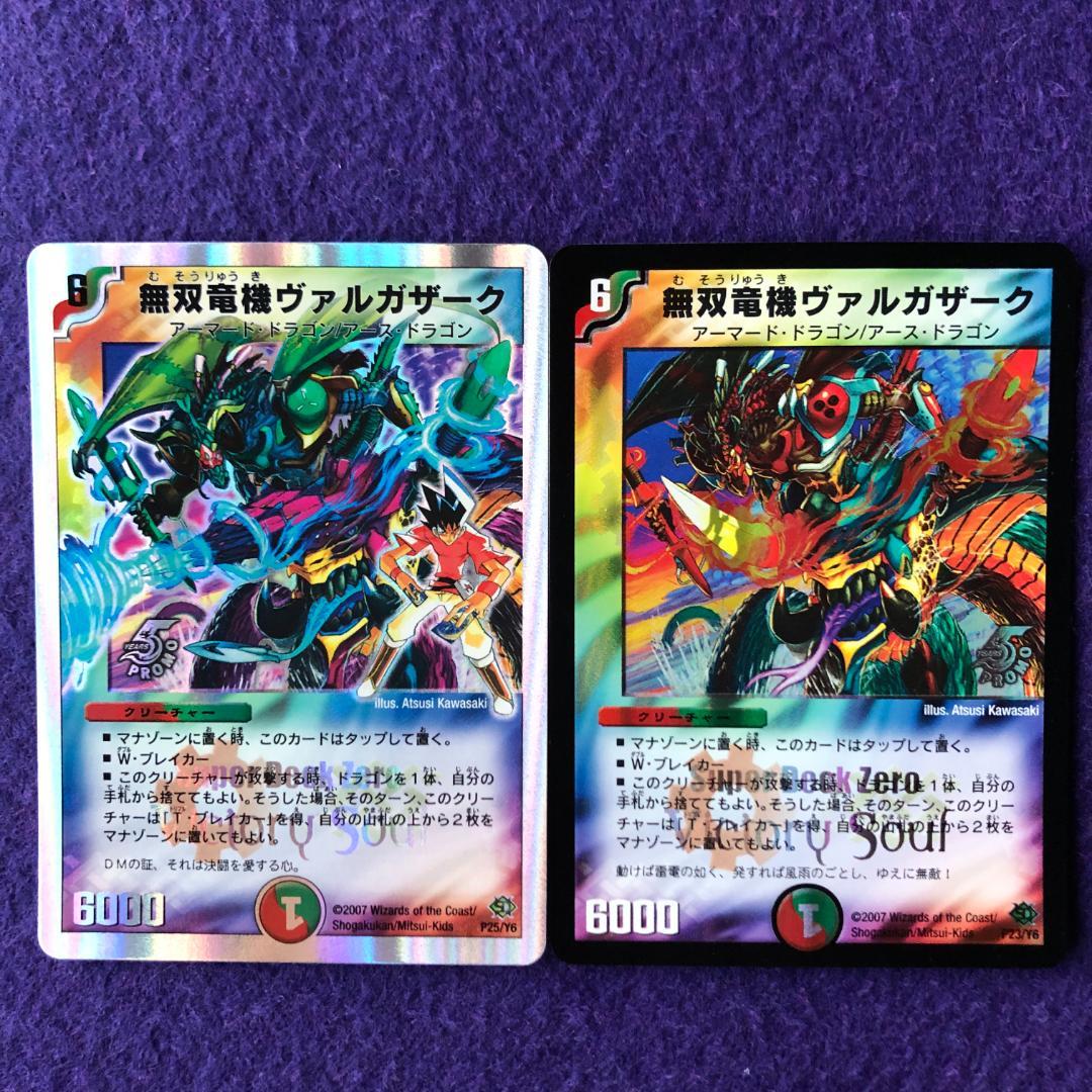 N様 リクエスト 10点 まとめ商品