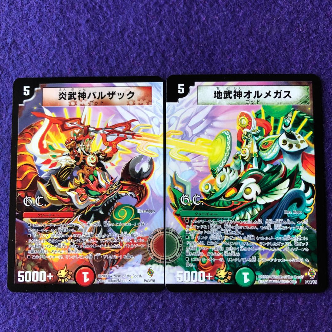 N様 リクエスト 10点 まとめ商品