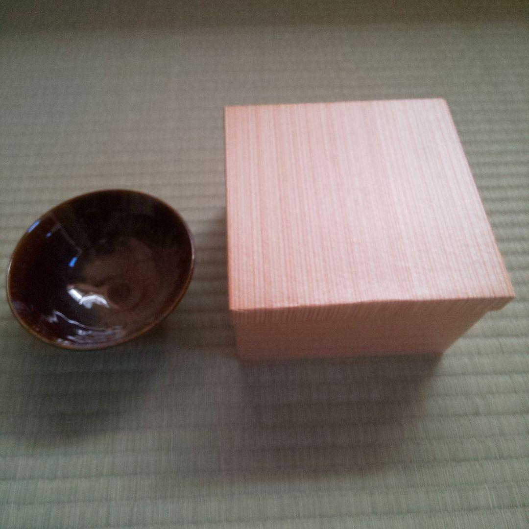 A 252 高取 抹茶碗 ( 未使用品 )