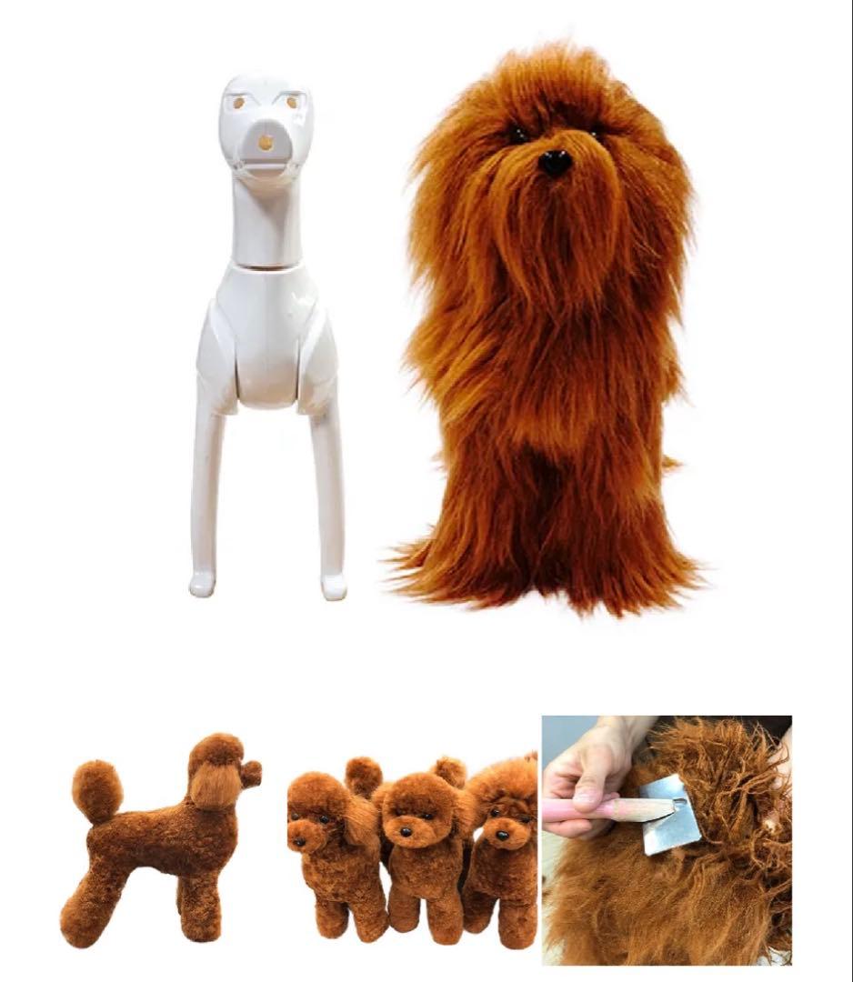 トップライン プラスチック モデル プードルウィッグ トリマー