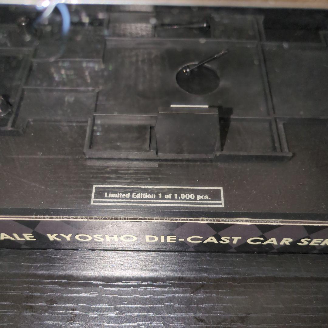 京商1/18スカイライン2000GT-R (KPGC110)レッド