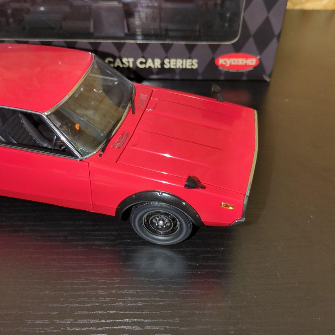 京商1/18スカイライン2000GT-R (KPGC110)レッド