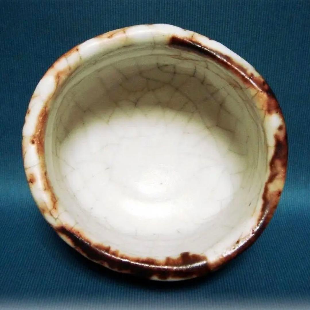 314『志野茶碗 箱付き』　　/骨董品 古美術 古玩 アンティーク