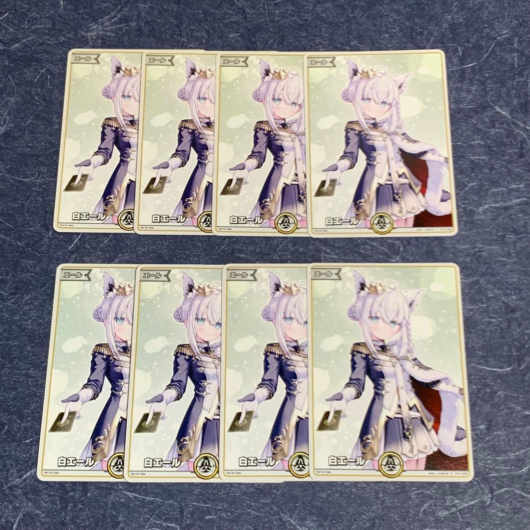 白上フブキ　白　エール　8枚セット　EXPO 後夜祭　特典　ホロカ