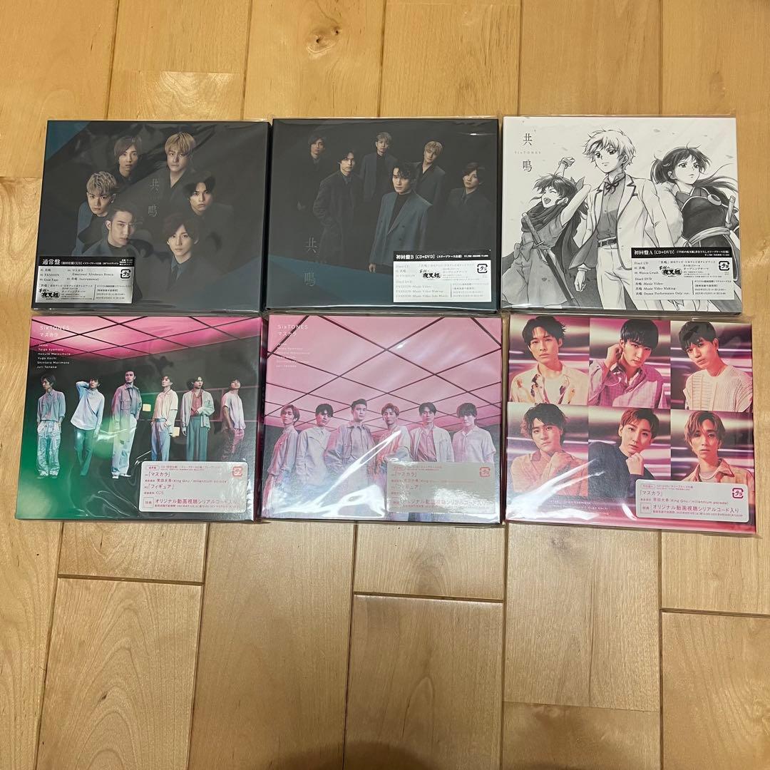 SixTONES グッズ まとめ売り