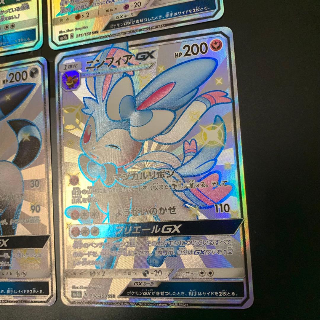 ブラッキーGX SSRなど　まとめ売り