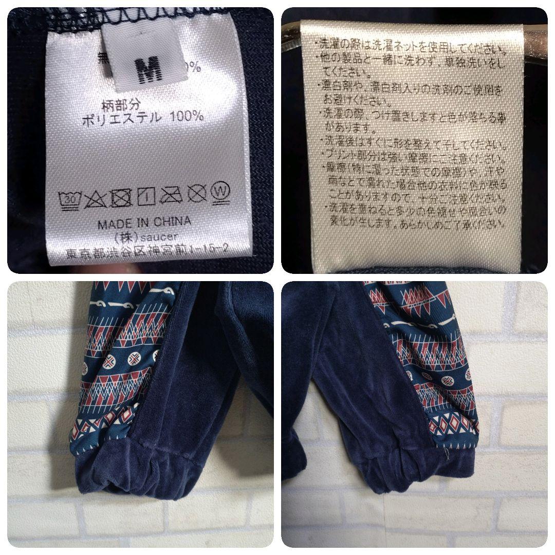 米津玄師★希少 2020 TOUR HYPE ベロア 切替セットアップ 紺 M