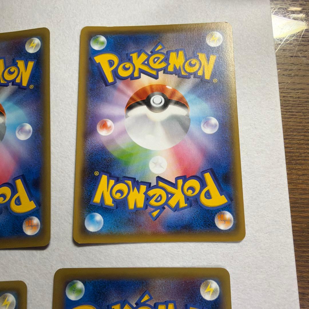 コイル、レアコイル、ジバコイル CP4 EX×M×BREAK 38~40/131