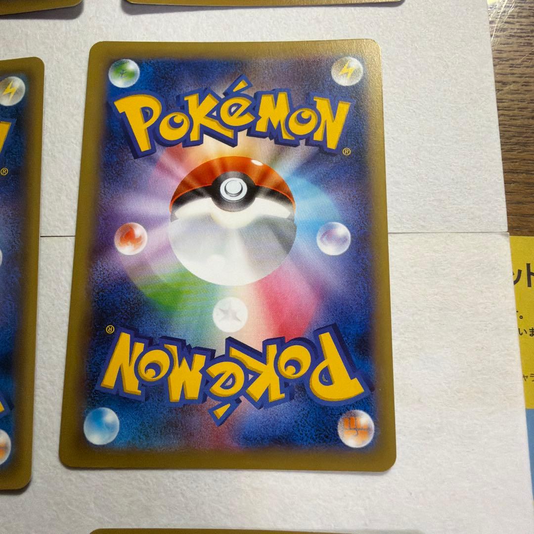 コイル、レアコイル、ジバコイル CP4 EX×M×BREAK 38~40/131