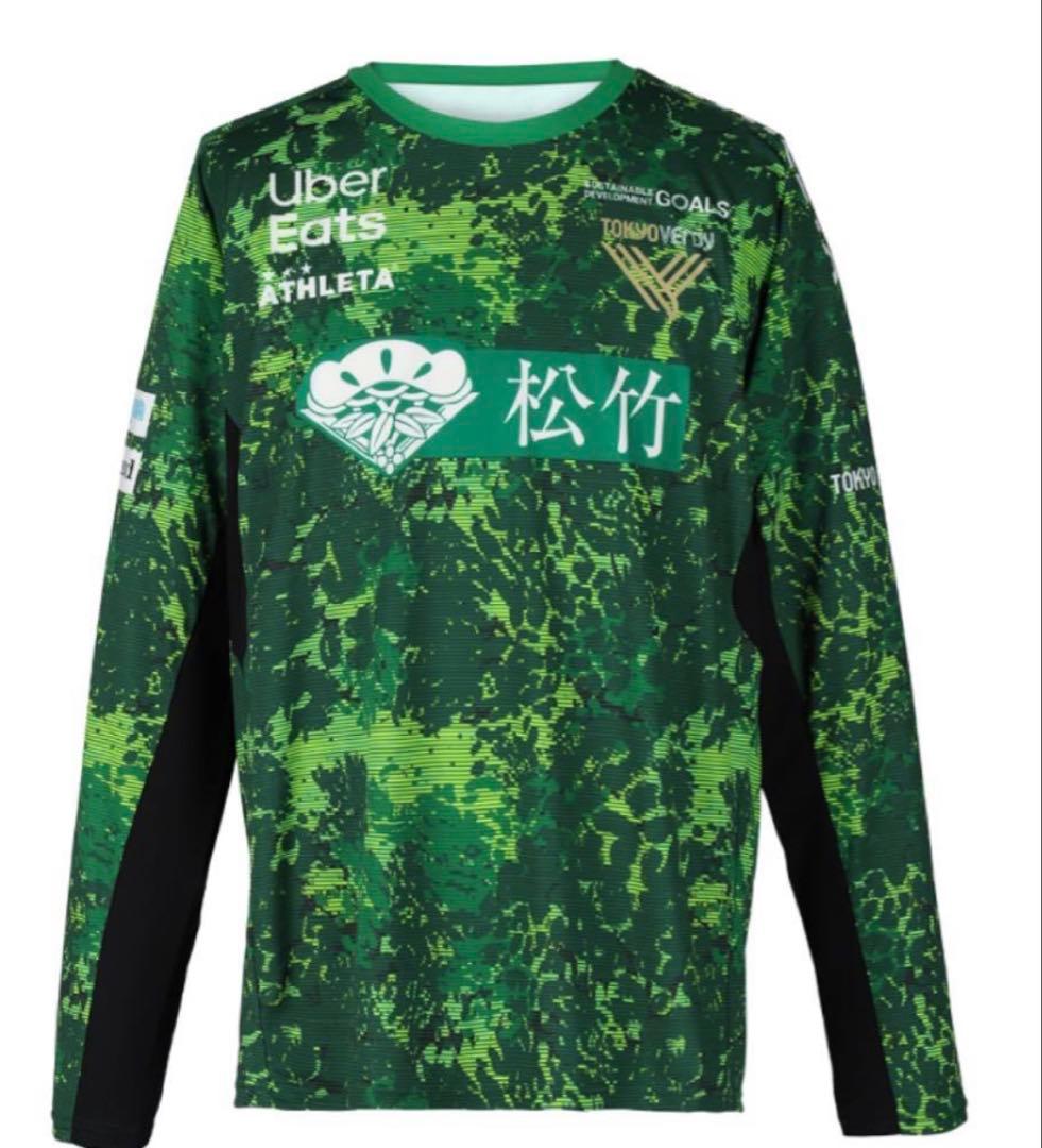 東京ヴェルディ　プラクティスシャツ　長袖　ユニフォーム　L 新品　アスレタ