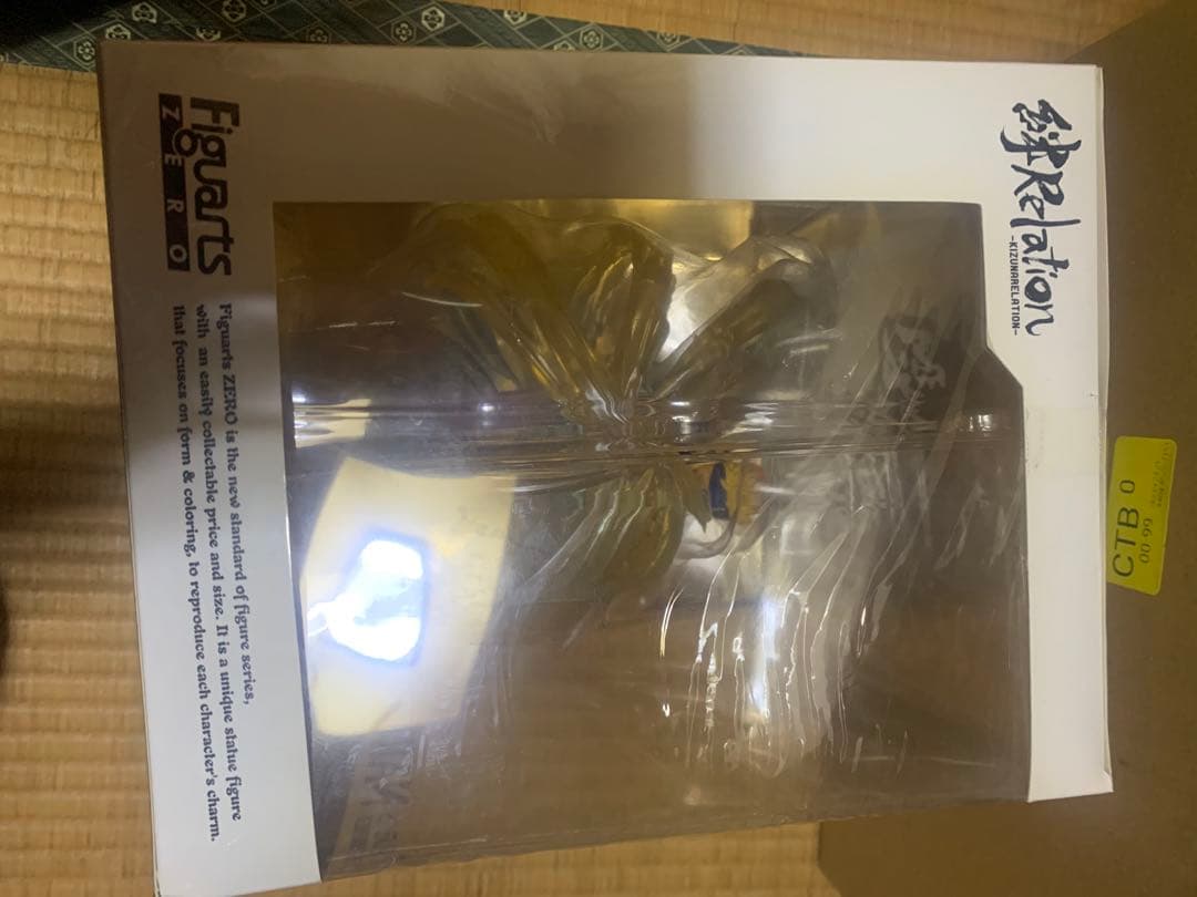 フィギュアーツZERO絆relation うずまきナルト