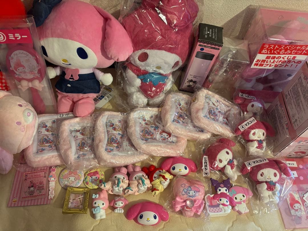 マイメロまとめ売り