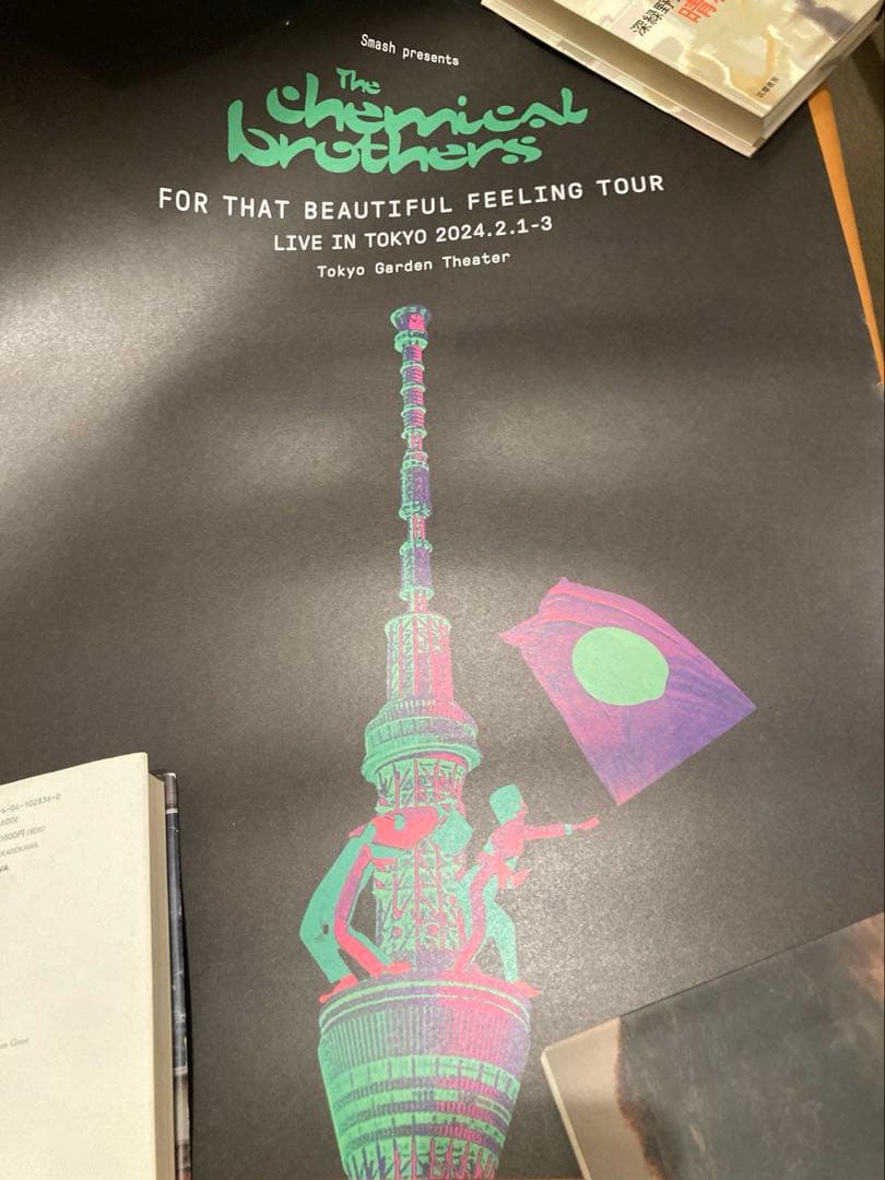 The chemical brothers来日公演