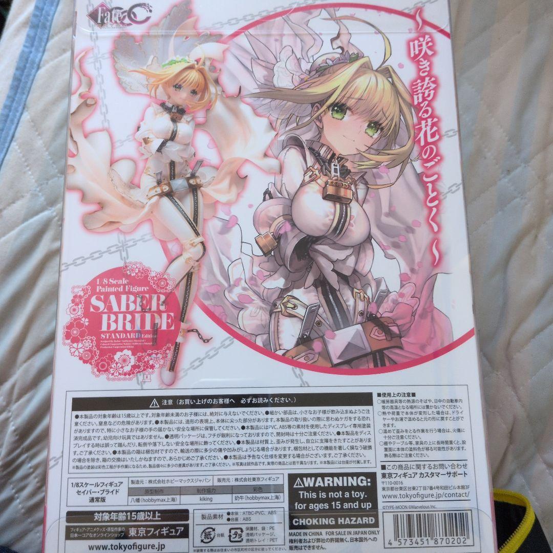 Fate/EXTRA CCC セイバー・ブライド 1/8スケール フィギュア