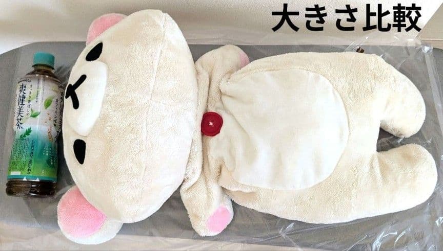 ふわらくリラックマ生活/くたふわぬいぐるみL/コリラックマ/2015