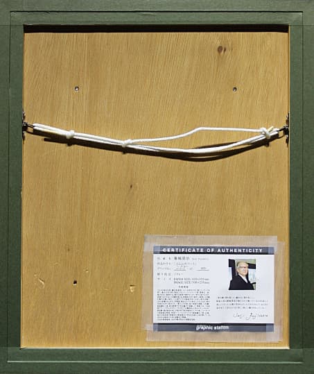 藤城清治 【Aliceのハート】 ジークレー キャンバスエディション 証明書有り