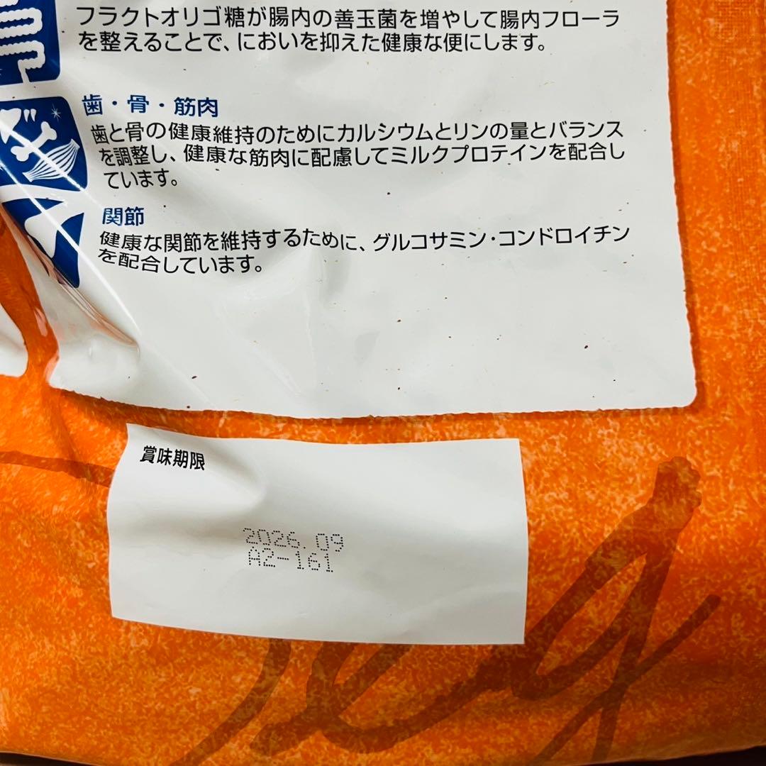 セレクトバランス スリム チキン小粒 成犬 体重管理用7キロ×2個