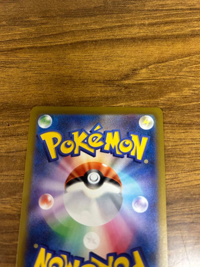 メガゲンガーEX SAR おまけつき