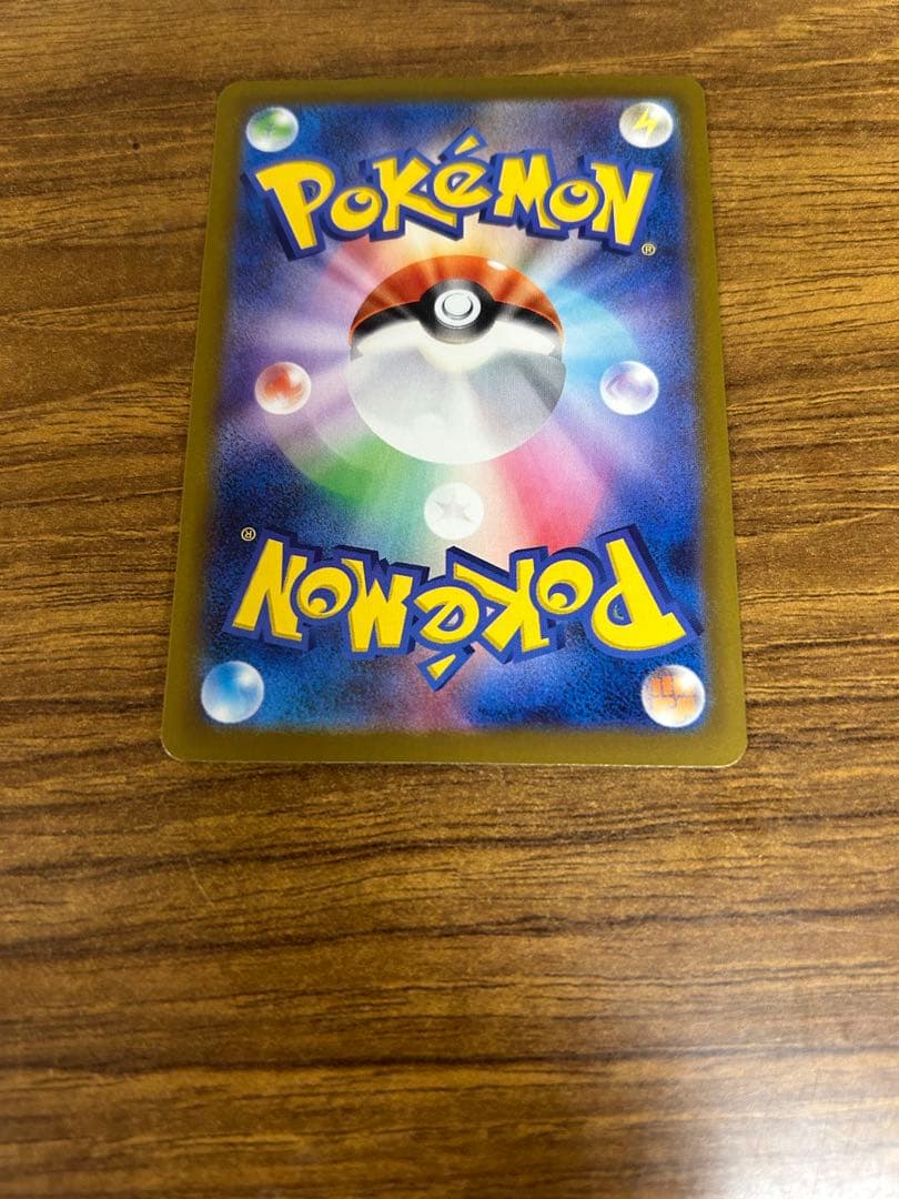 メガゲンガーEX SAR おまけつき