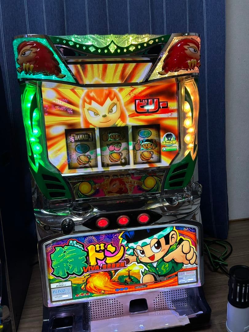 緑ドン パチスロ実機(訳あり)