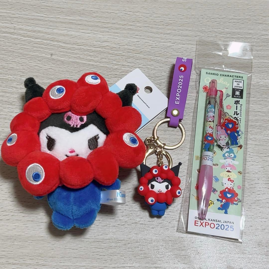 大阪万博 ミャクミャク サンリオ なりきり キーホルダー ぬいぐるみ クロミ