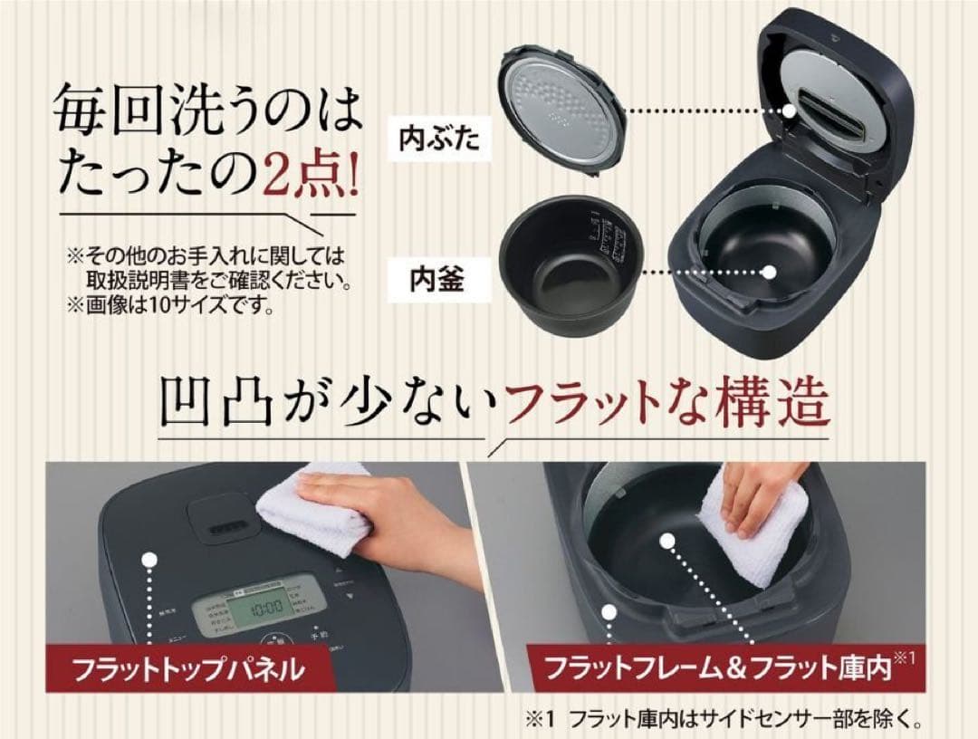 象印 極め炊き　豪熱大火力　NW-QB10-BZ 炊飯器 5.5合炊き