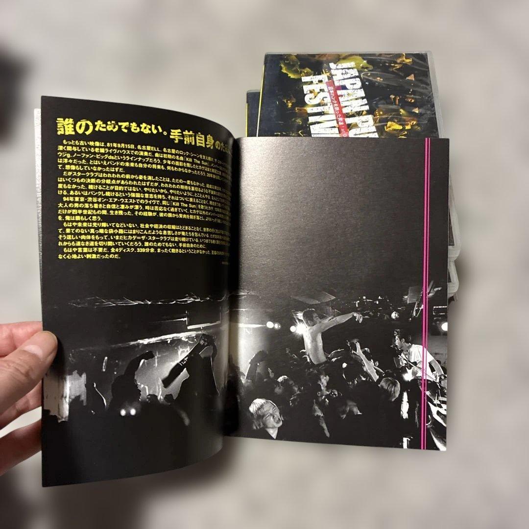 THE STAR CLUB DVD スタークラブ