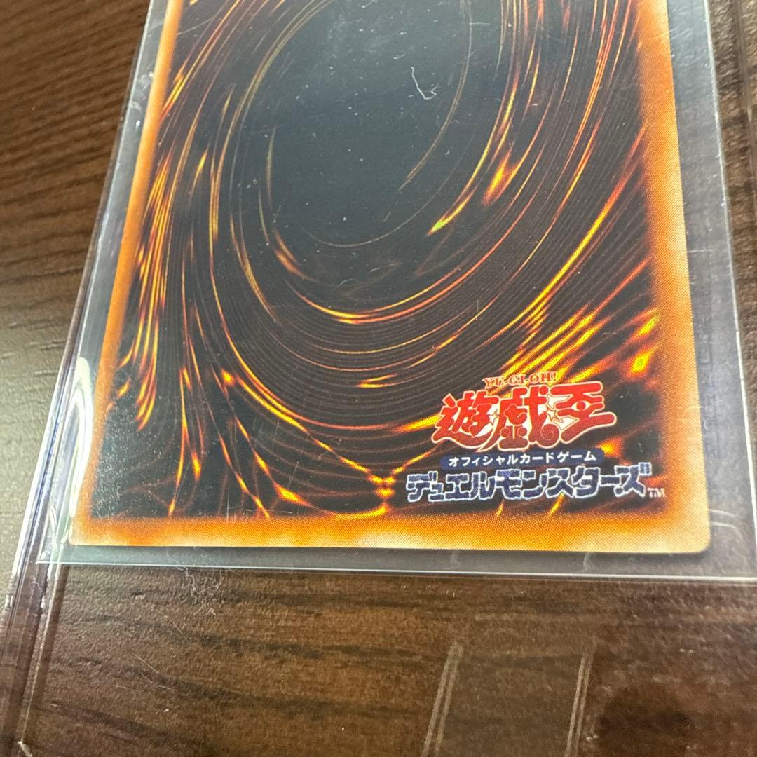 状態良好　初期 1999年 真紅眼の黒竜 vol.3 ウルトラレア