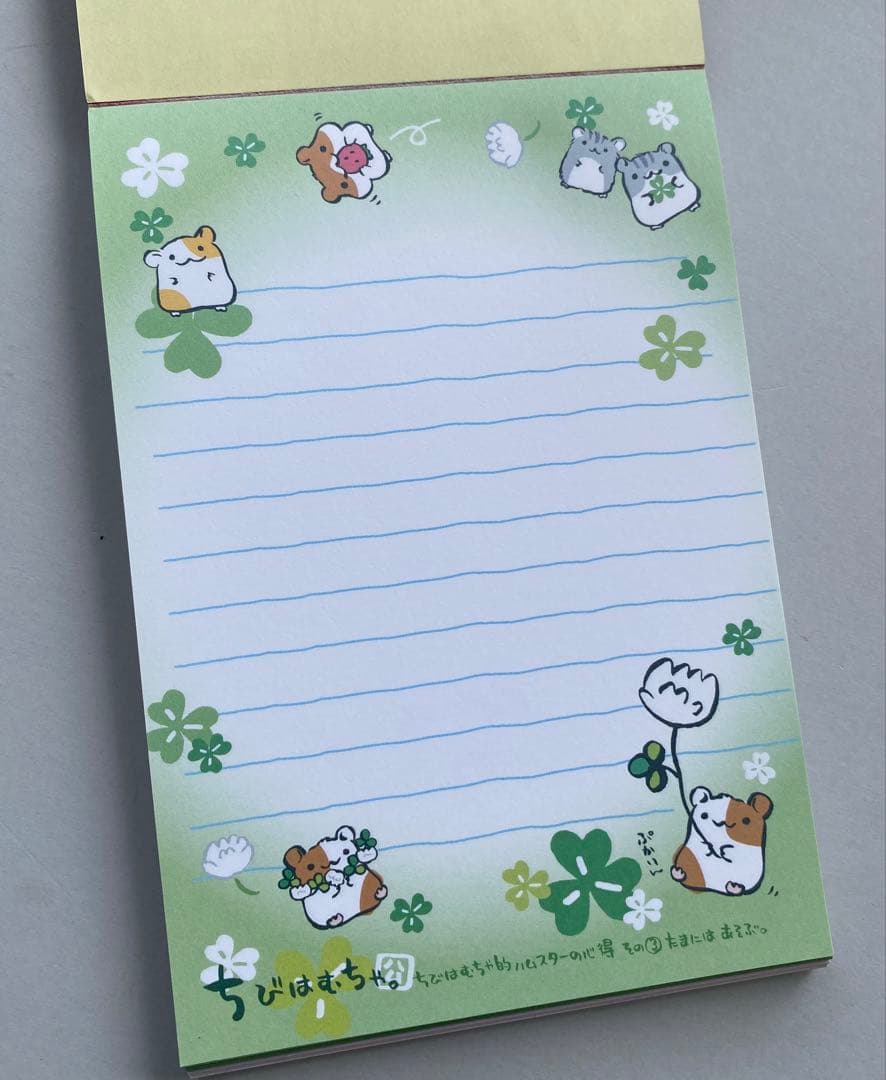 ちびはむちゃ。　メモ帳　メモ　サンエックス　ハムスター　平成レトロ　ちびはむちゃ