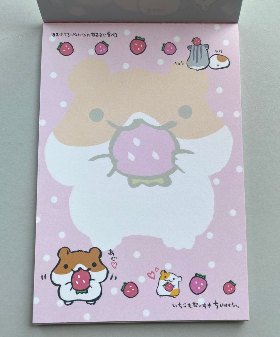 ちびはむちゃ。　メモ帳　メモ　サンエックス　ハムスター　平成レトロ　ちびはむちゃ