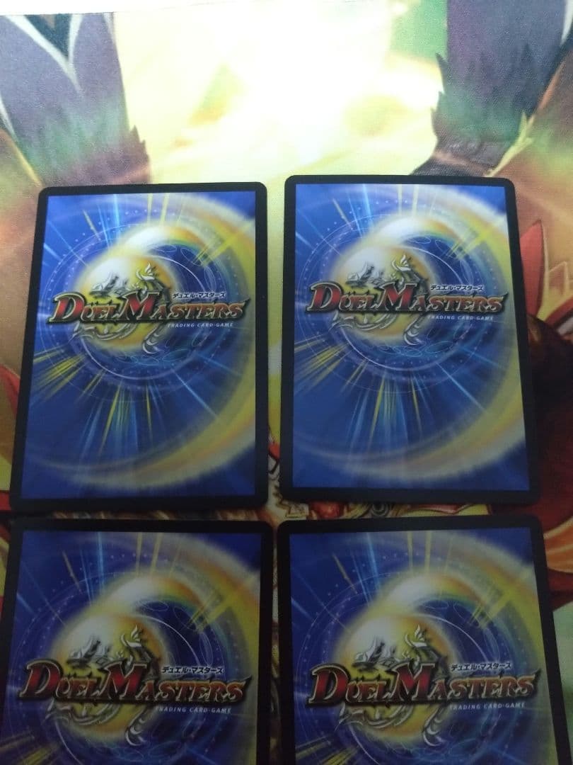 即購入可　魔誕の封殺ディアスZ　4枚セット