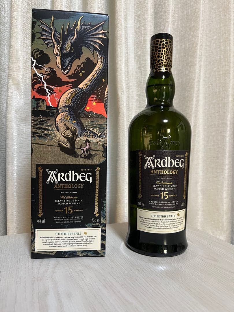 アードベッグ アンソロジー 15年 べヒルズ・テール
