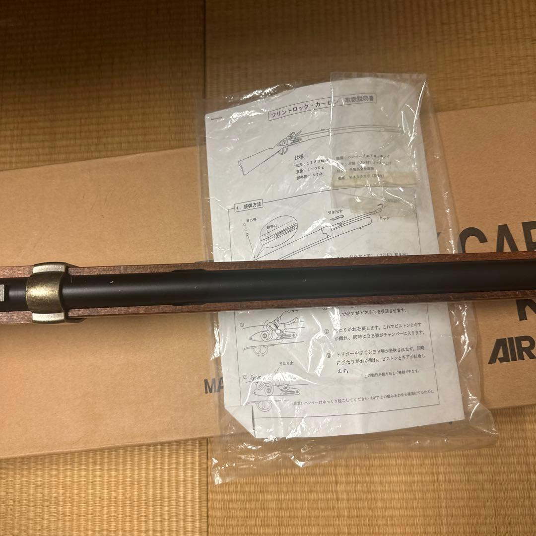 KTW フリントロックカービン ハンマー式エアコッキング エアガン ライフル