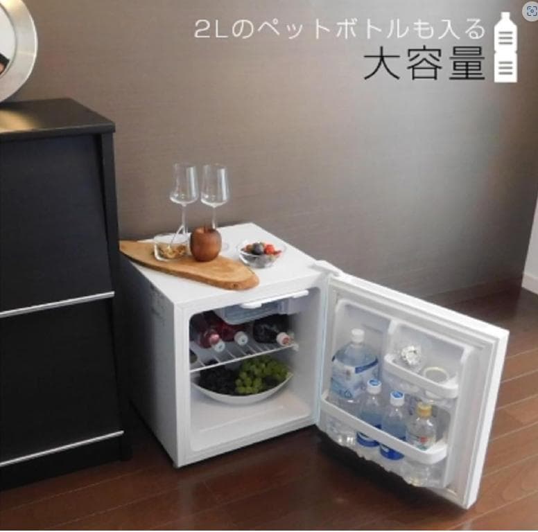 【中古】Abitelax AR45G 1ドア 小型冷蔵庫 45L商品番号：1