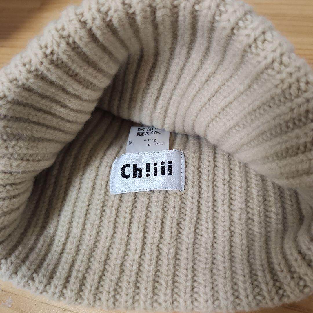 タイムセールCh!iiiニット帽ベージュ