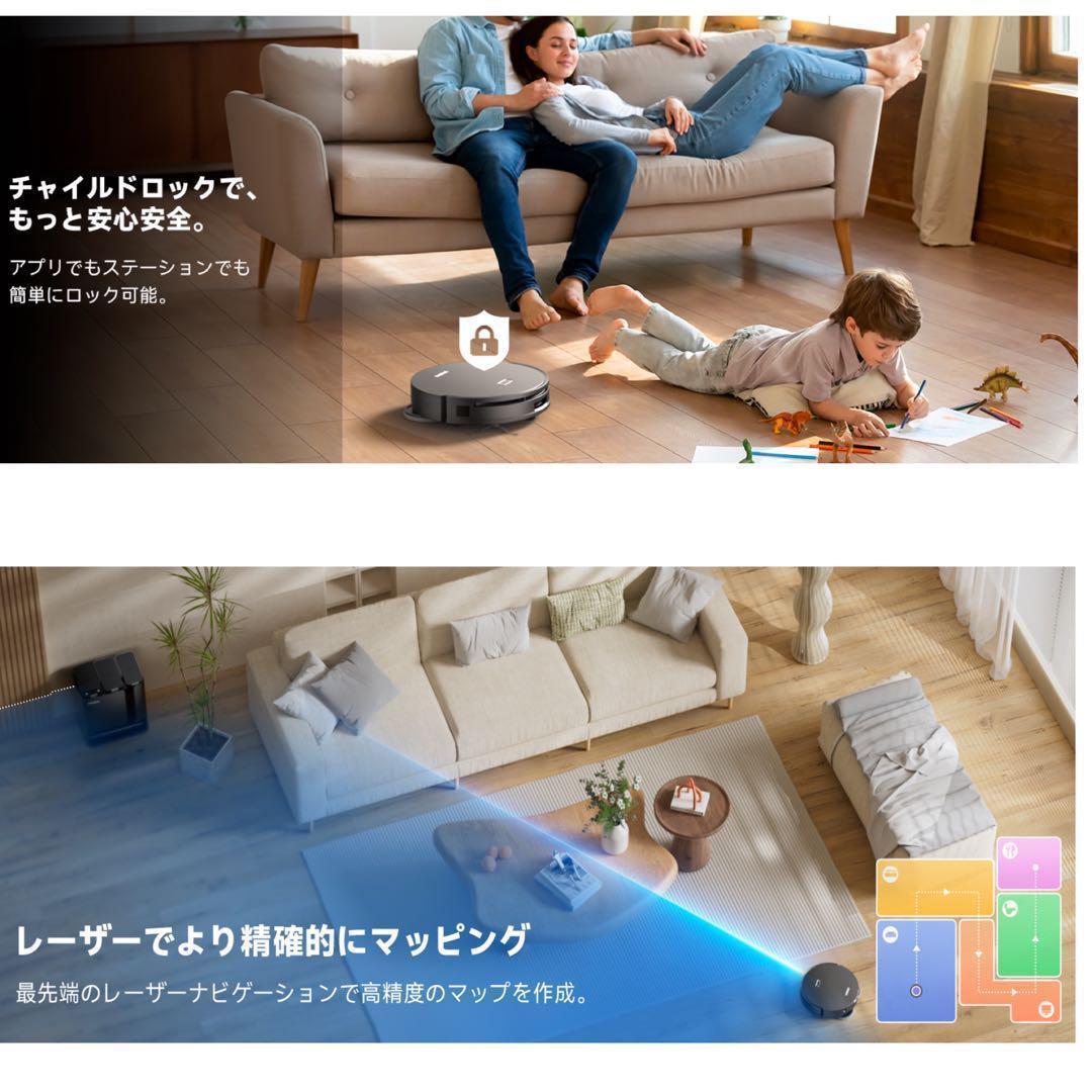 ⭕️お掃除の全てお任せ⭕️ロボット掃除機 お掃除ロボット モップ洗浄 自動掃除機